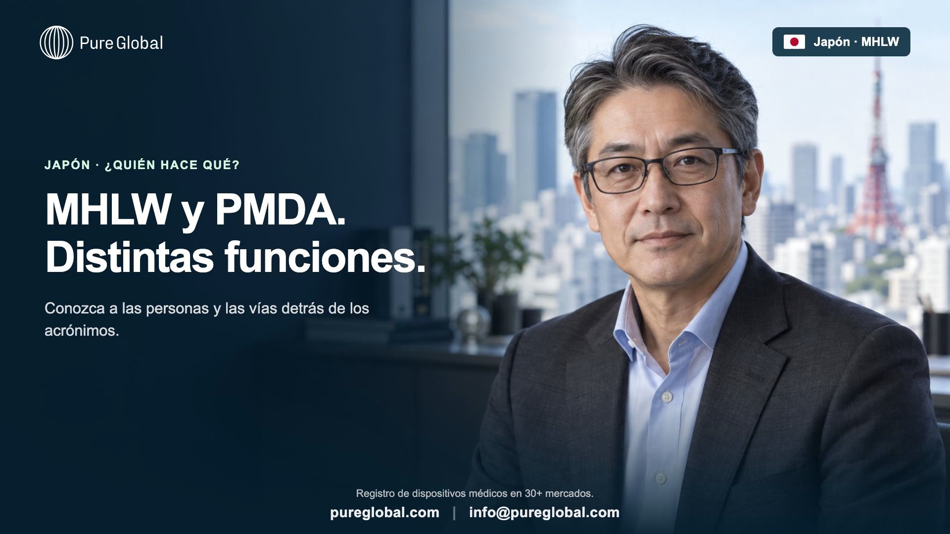 MHLW y PMDA en Japón: ¿quién hace qué?